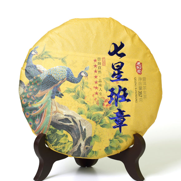 2019 Year 357g Yunnan Banzhang Ancient Tree Puer Pu-erh Puerh Tea Cake Raw Sheng