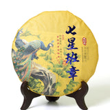 2019 Year 357g Yunnan Banzhang Ancient Tree Puer Pu-erh Puerh Tea Cake Raw Sheng