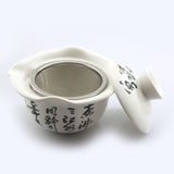 120ml Chinese Poetry Hand Grabbed Gaiwan teacup teapot Chinese GongFu Tea Set - Gaiwan*1Pc & Cups*2Pcs