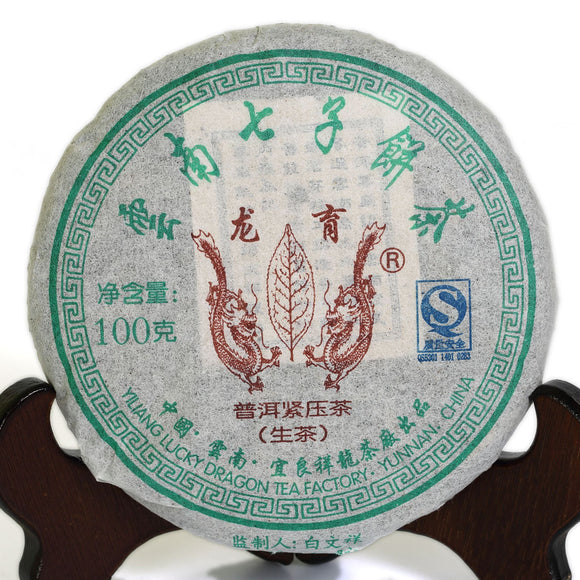 2008 Year Yunnan Aged Lucky Dragon puer Pu Erh Puerh Tea Raw Small Cake