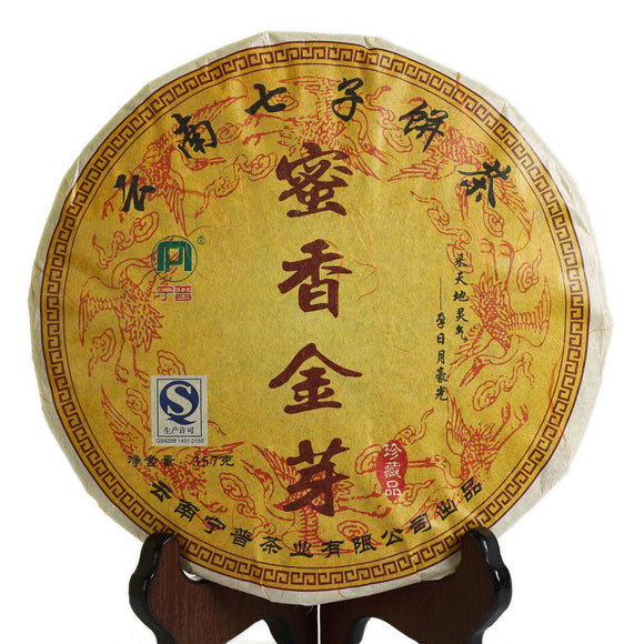 357g / 12.59oz 2017 Year Nonpareil Supreme Yunnan Black Tea - Fengqing Dian Hong Honey Chinese Tea Cake