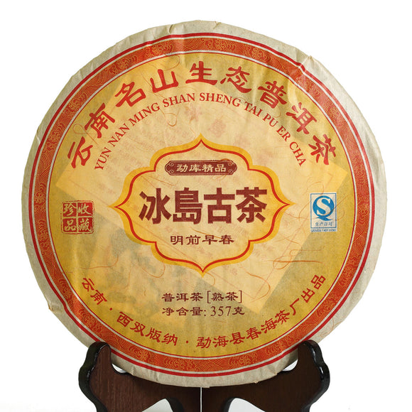 357g / 12.6oz 2012 Year Yunnan MengKu BingDao Spring Pu Erh Puer puerh Tea Ripe Cake