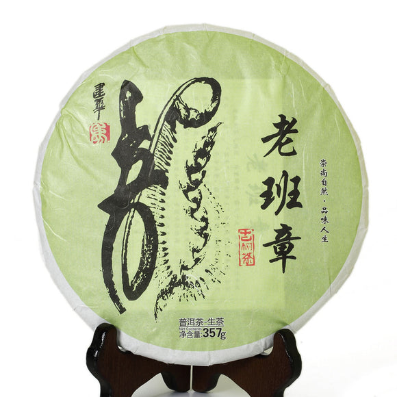 357g / 12.6oz 2020 Year Yunnan Laobanzhang Banzhang Dragon puer Puerh Pu-erh Raw Cake Chinese Tea