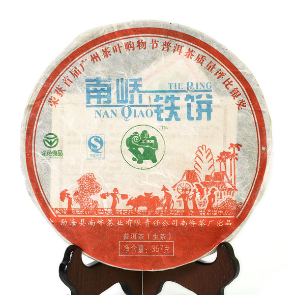 357g / 12.6oz 2007 Year Yunnan NanQiao puer Puerh Pu-erh Raw Iron Cake Chinese Tea