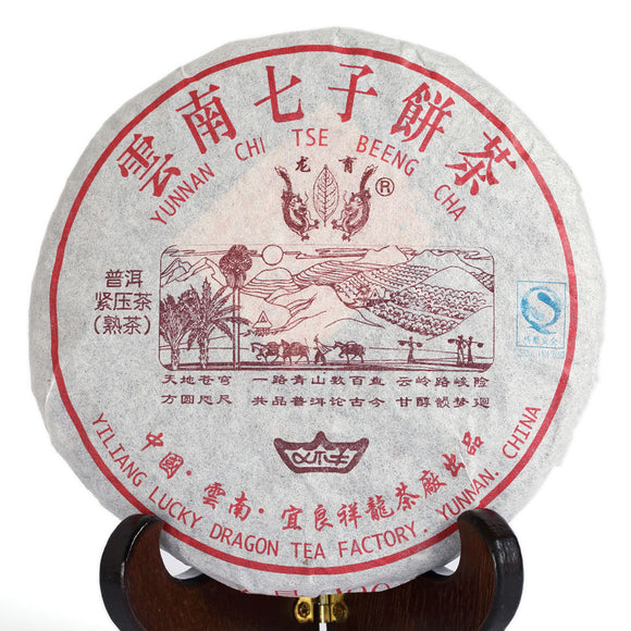 2006 Year Top Yunnan Aged Lucky Dragon puer Puerh Pu-erh Ripe Cake Chinese Black Tea