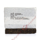 2008 Year 250g Yunnan Banzhang Zhengshan Pu'er Pu-erh Puer puerh Tea Raw Brick