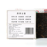 2007 Year CNNP Zhong Cha FULU SHOUXI Yunnan Pu Erh Puer puerh Tea Raw Square Brick Cake