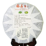 351g / 12.38oz 2009 Year Supreme Aged White Peony Tea - Bai Mu Dan Chinese White Tea Cake - Low Caffeine