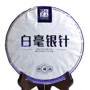 300g / 10.58oz 2021 Year Supreme Silver Needle White Tea - Baihao Yinzhen Chinese Silver Tips Cake Tea - Low Caffeine