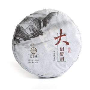 2018 Year Supreme Yunnan Menghai Remote Mountain Ancient Tree puer Pu Erh Puerh Ripe Tea Cake