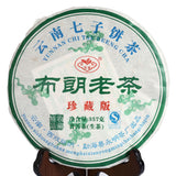 357g / 12.6oz 2011 Year Yunnan Bulang Mountain Ancient Tree puer Pu Erh Puerh Chinese Tea Raw Cake