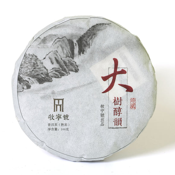 Sticky Rice Ripe Pu'er Tea Resin (Yellow Brocade Tea Tin)– The Eastern  Philosophy